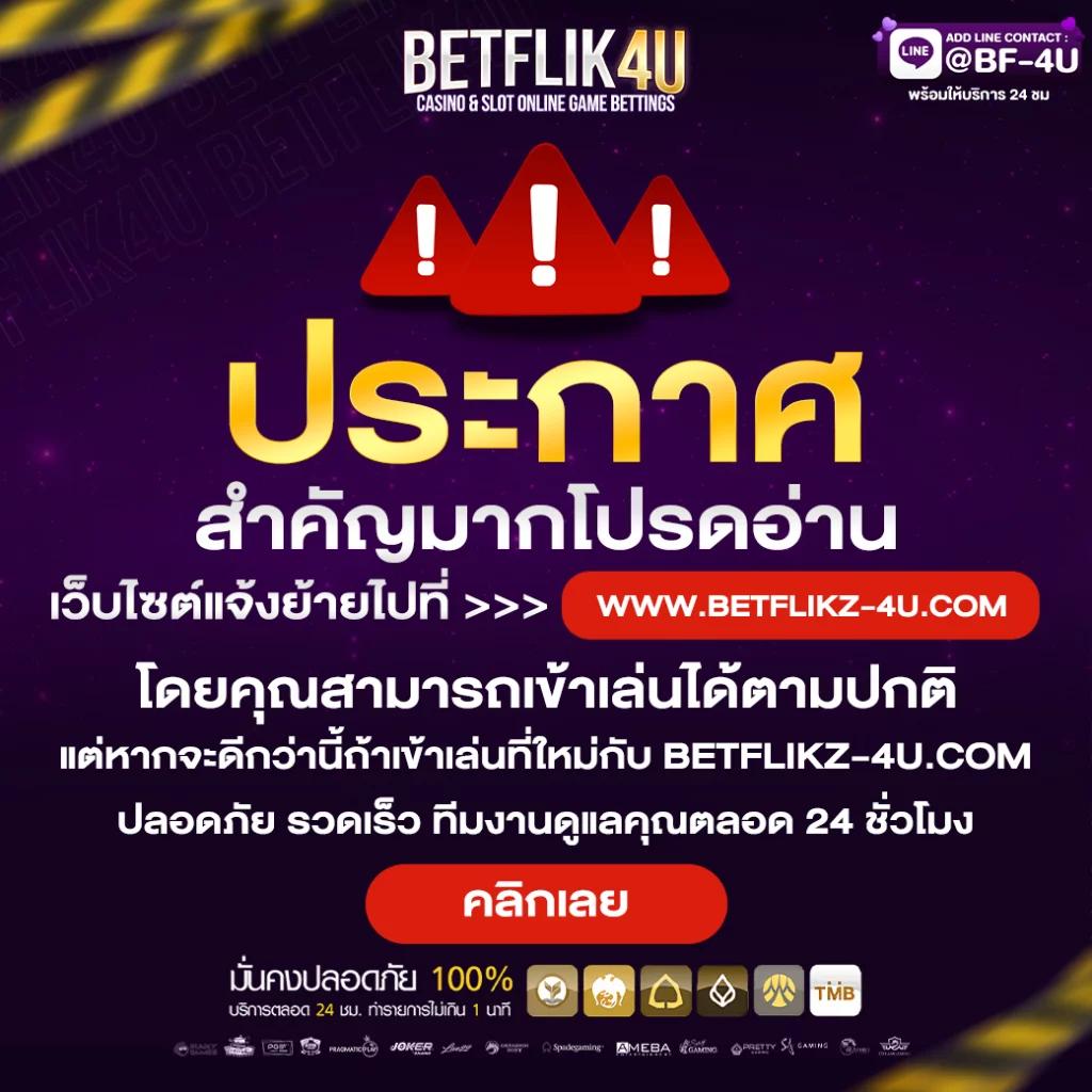 สล็อต1150 เว็บตรงแตกง่าย รวมเกมสล็อตทุกค่ายใหม่ล่าสุด 2024