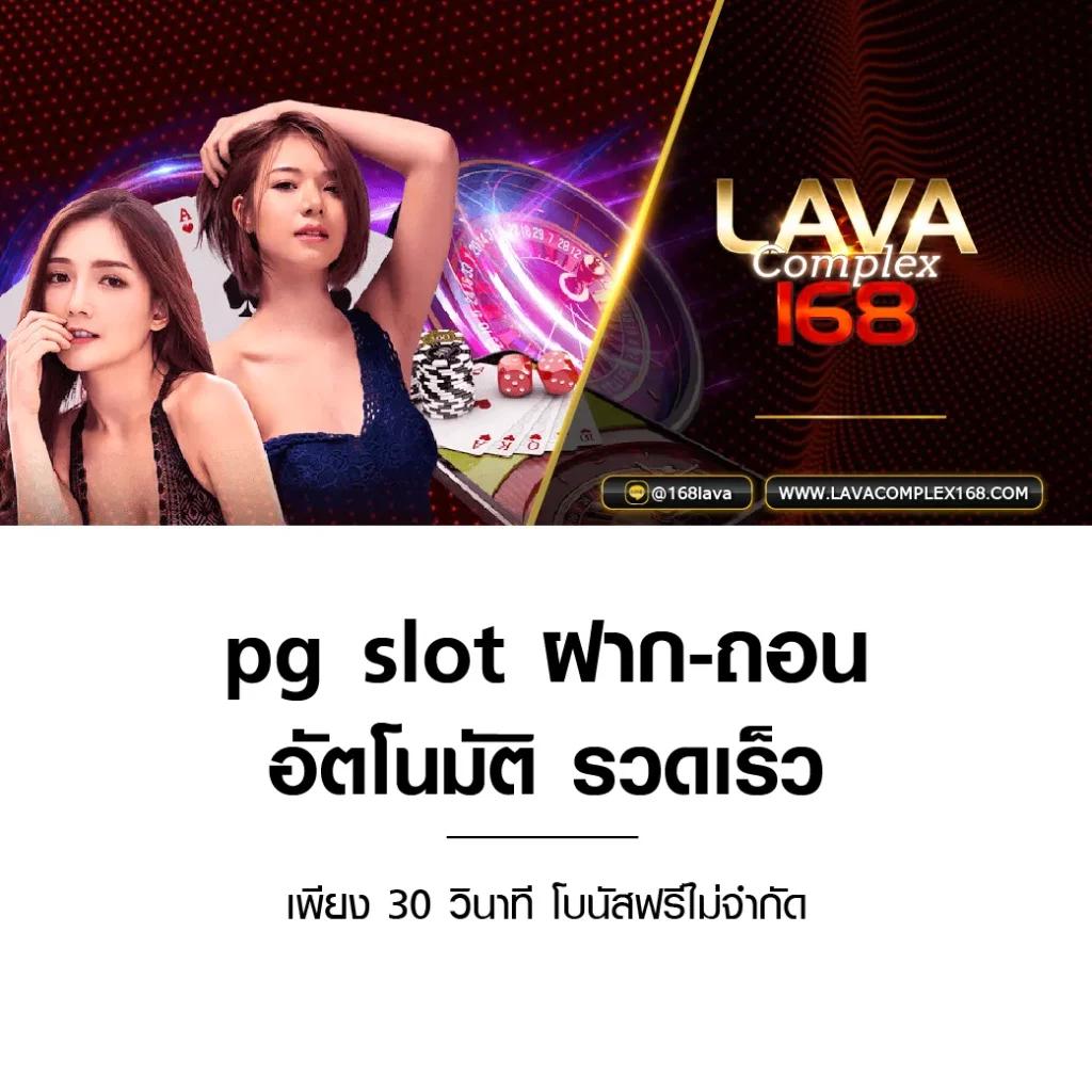 สล็อต1212 คาสิโนออนไลน์ เกมใหม่ล่าสุด พื้นที่รวมความสนุกอันดับหนึ่ง