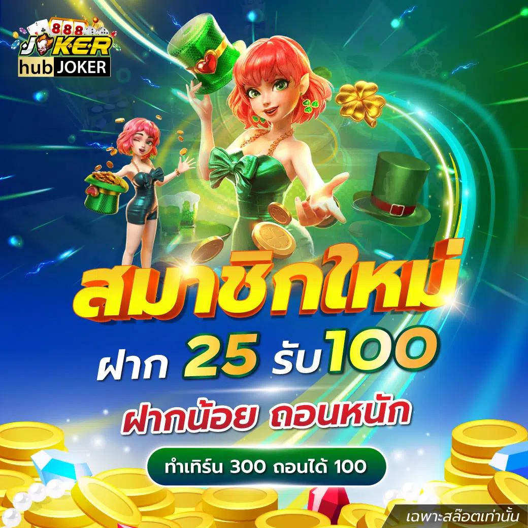 สล็อต1212 เว็บตรง ฝากถอนอัตโนมัติ ระบบใหม่ล่าสุด 2024