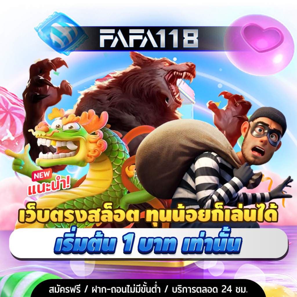 สล็อต1234ฝาก10รับ100 โบนัสสุดคุ้ม โปรโมชั่นใหม่ล่าสุดปี2024