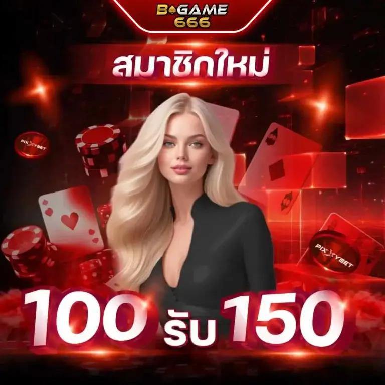 สล็อต123 เกมออนไลน์ได้เงินจริง รวมโปรสมาชิกใหม่ล่าสุด 2024