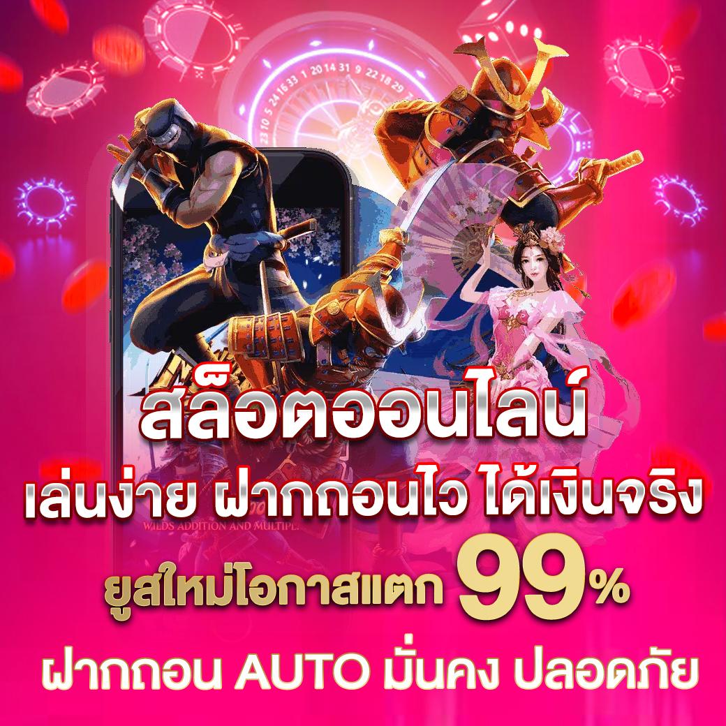 สล็อต135 แหล่งเดิมพันสล็อตแตกง่าย ทำเงินไวอันดับ 1 ของไทย