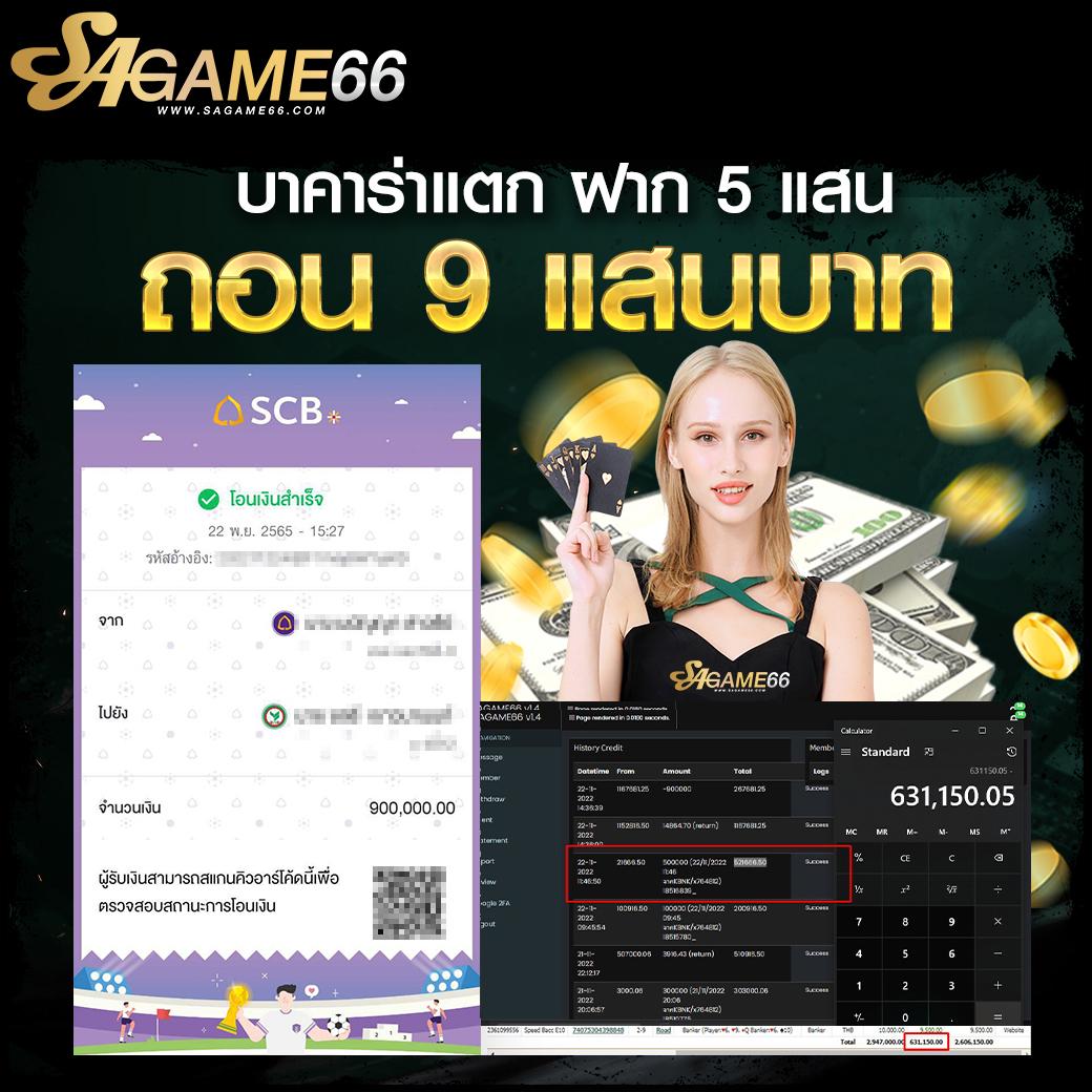 สล็อต147 เว็บตรงใหม่ล่าสุด โบนัสแตกง่าย จ่ายจริง 2024