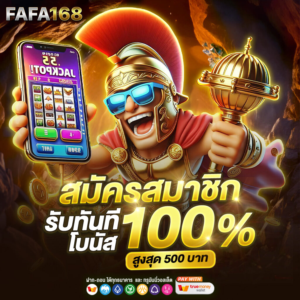สล็อต168วอเลท เว็บตรง ฝากถอนออโต้ ไม่มีขั้นต่ำ 2024
