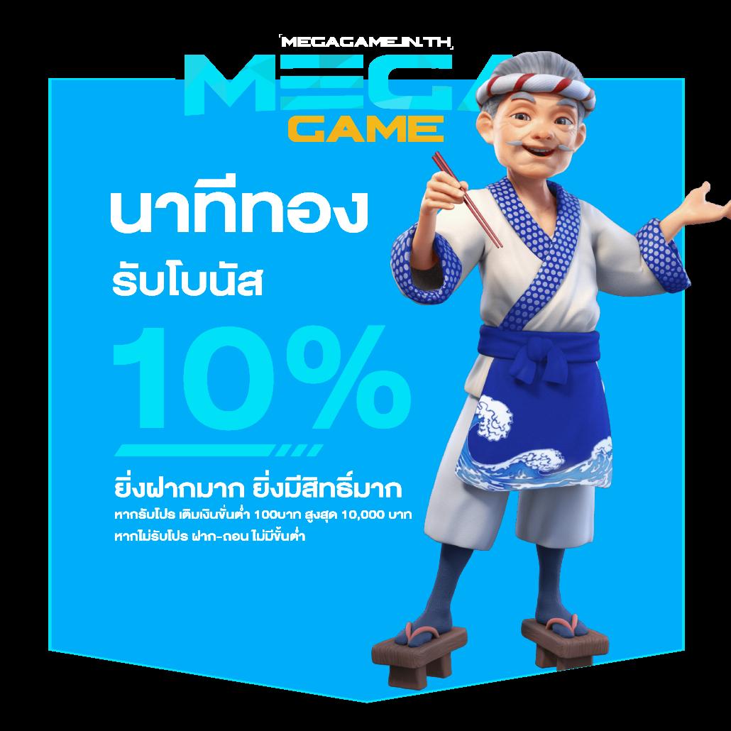 สล็อต224 โบนัสจัดเต็ม รวมเกมแตกง่ายได้เงินจริง 2024