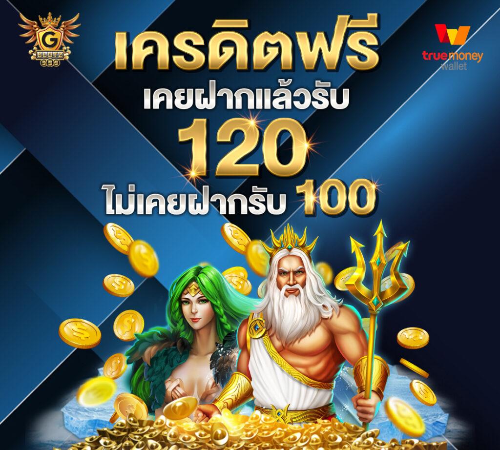 สล็อต24 เว็บตรงแตกง่าย โบนัสเยอะ อัตราจ่ายสูงที่สุด 2024