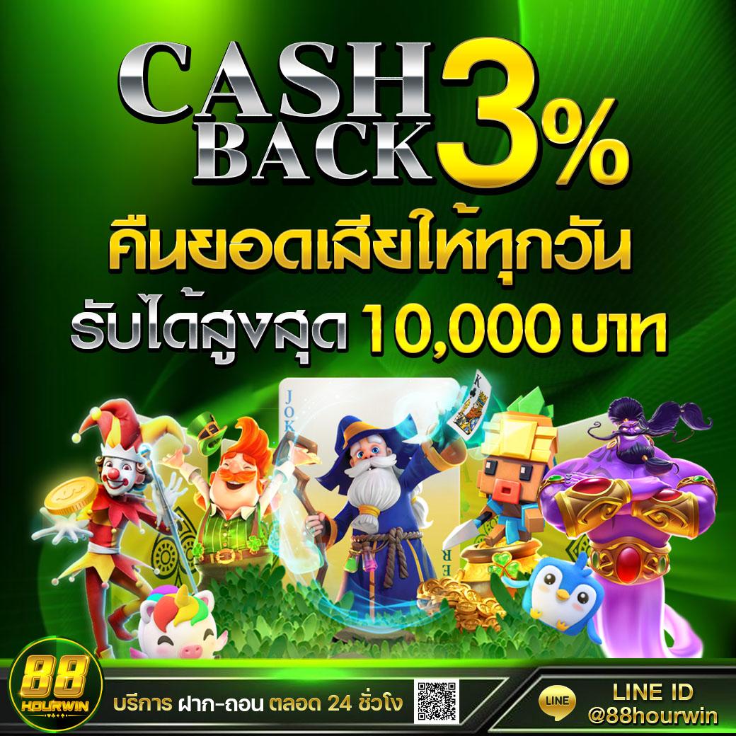 สล็อต24h เว็บตรงโบนัสเยอะ ฟรีสปินสูงสุด เกมใหม่อัปเดตล่าสุด