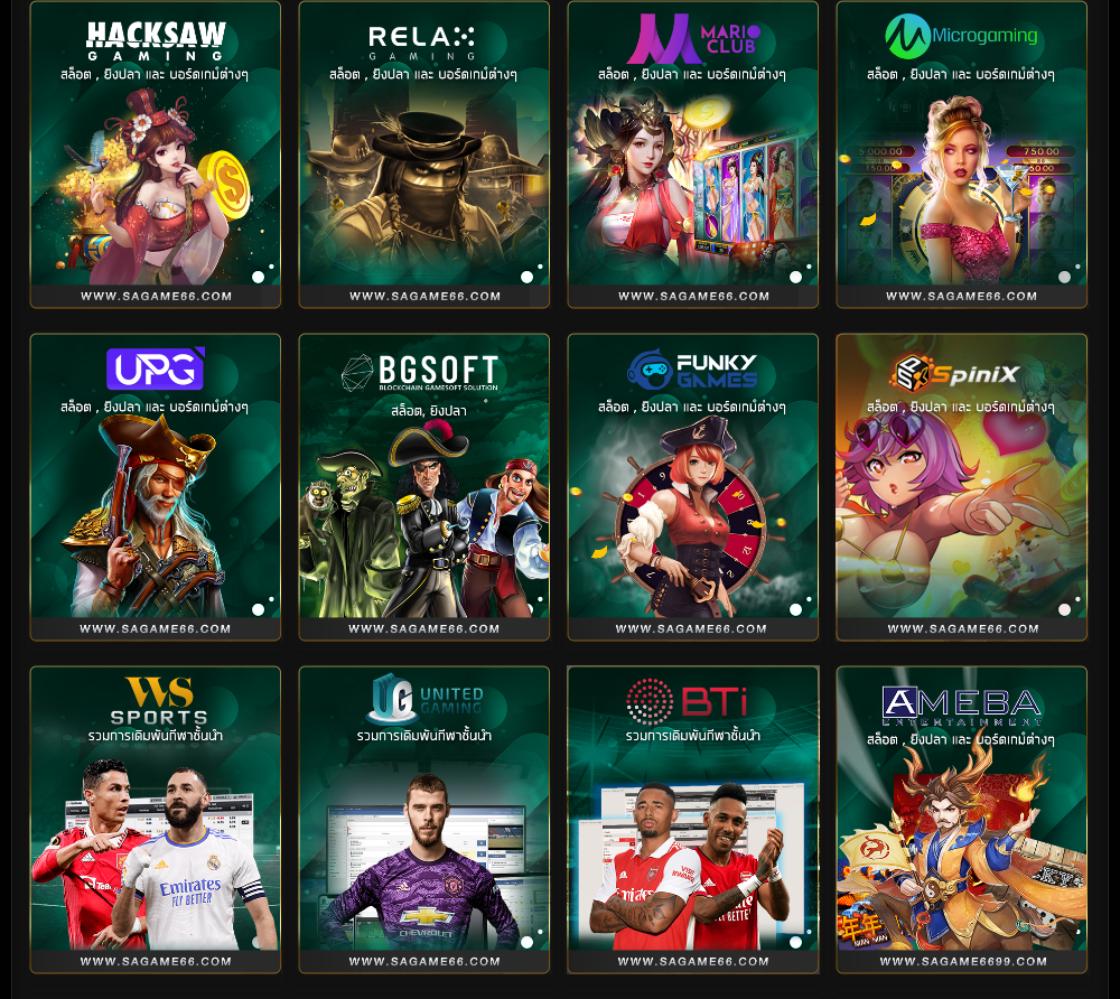 สล็อต252 คาสิโนออนไลน์อันดับหนึ่ง บริการเกมครบวงจร สมัครง่าย รับโปรโมชั่นแรง