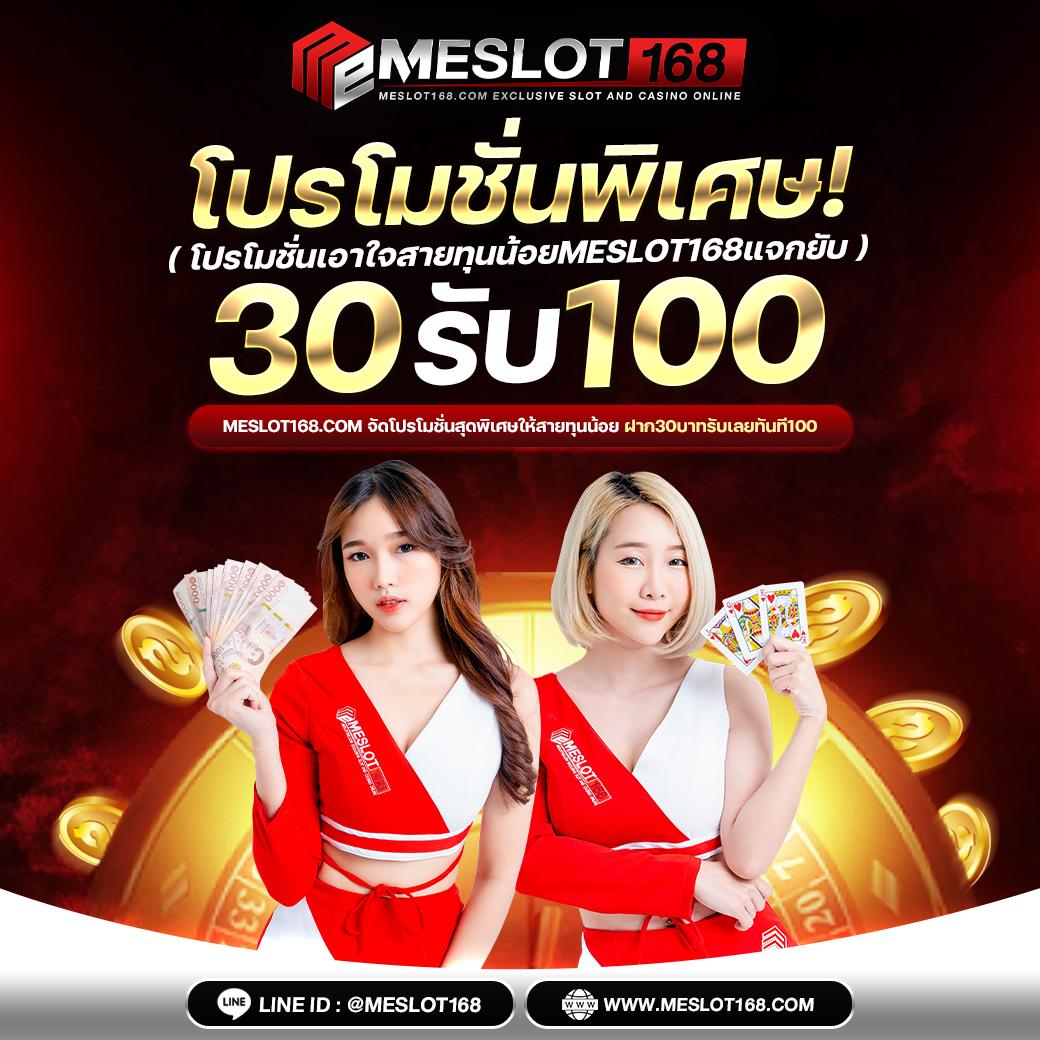 สล็อต282 แพลตฟอร์มเกมเดิมพันออนไลน์อันดับหนึ่ง โบนัสแตกง่ายที่สุด