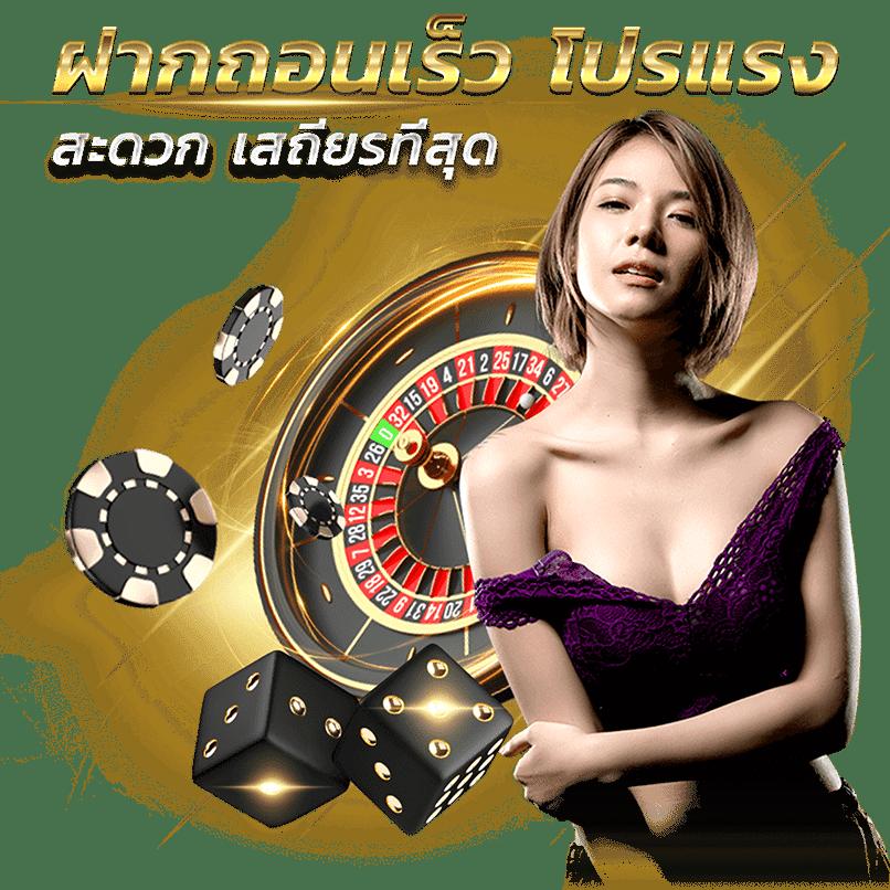 สล็อต28 เว็บเดิมพันออนไลน์อันดับหนึ่งของไทย 2024