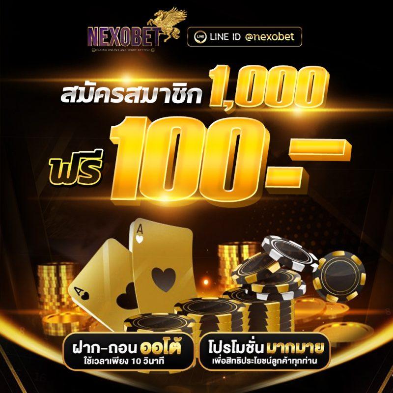 สล็อต42 เว็บตรง บริการครบวงจร มั่นใจในเทคโนโลยีใหม่ล่าสุด