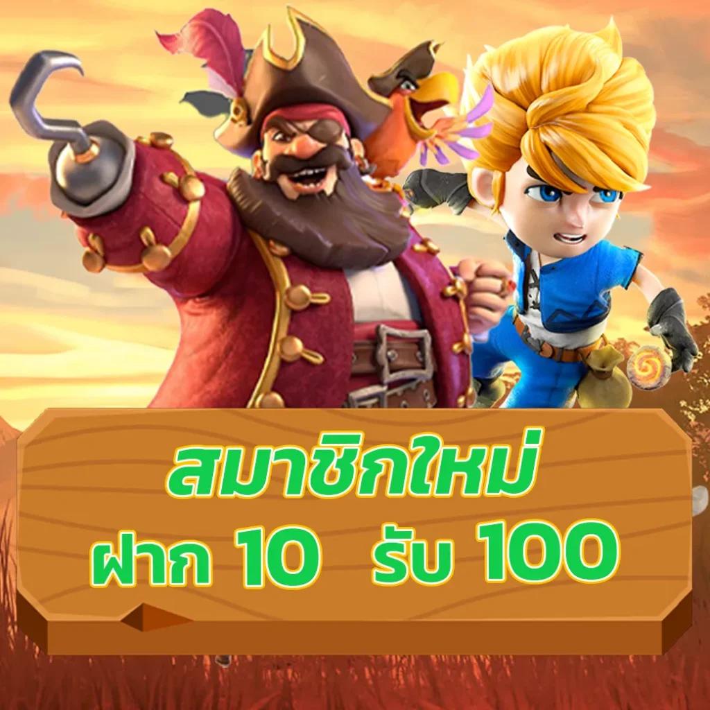 สล็อต444 แพลตฟอร์มเกมสล็อตออนไลน์ใหม่ล่าสุดในไทย 2024