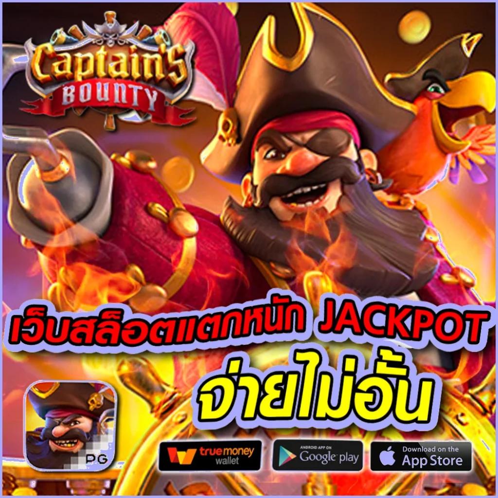 สล็อต478 เว็บตรง โบนัสทันใจ เล่นง่าย มั่นใจในความปลอดภัย