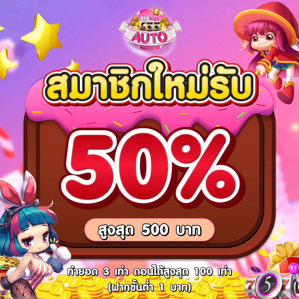 สล็อต59 คาสิโนอันดับหนึ่ง แจกเครดิตฟรีทุกวัน