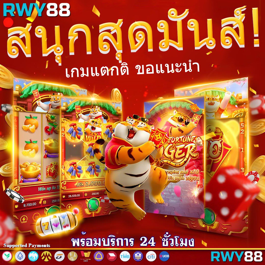 สล็อต666 คาสิโนออนไลน์อันดับ1 รวมเกมใหม่ล่าสุด ฝาก-ถอนง่าย 24 ชม