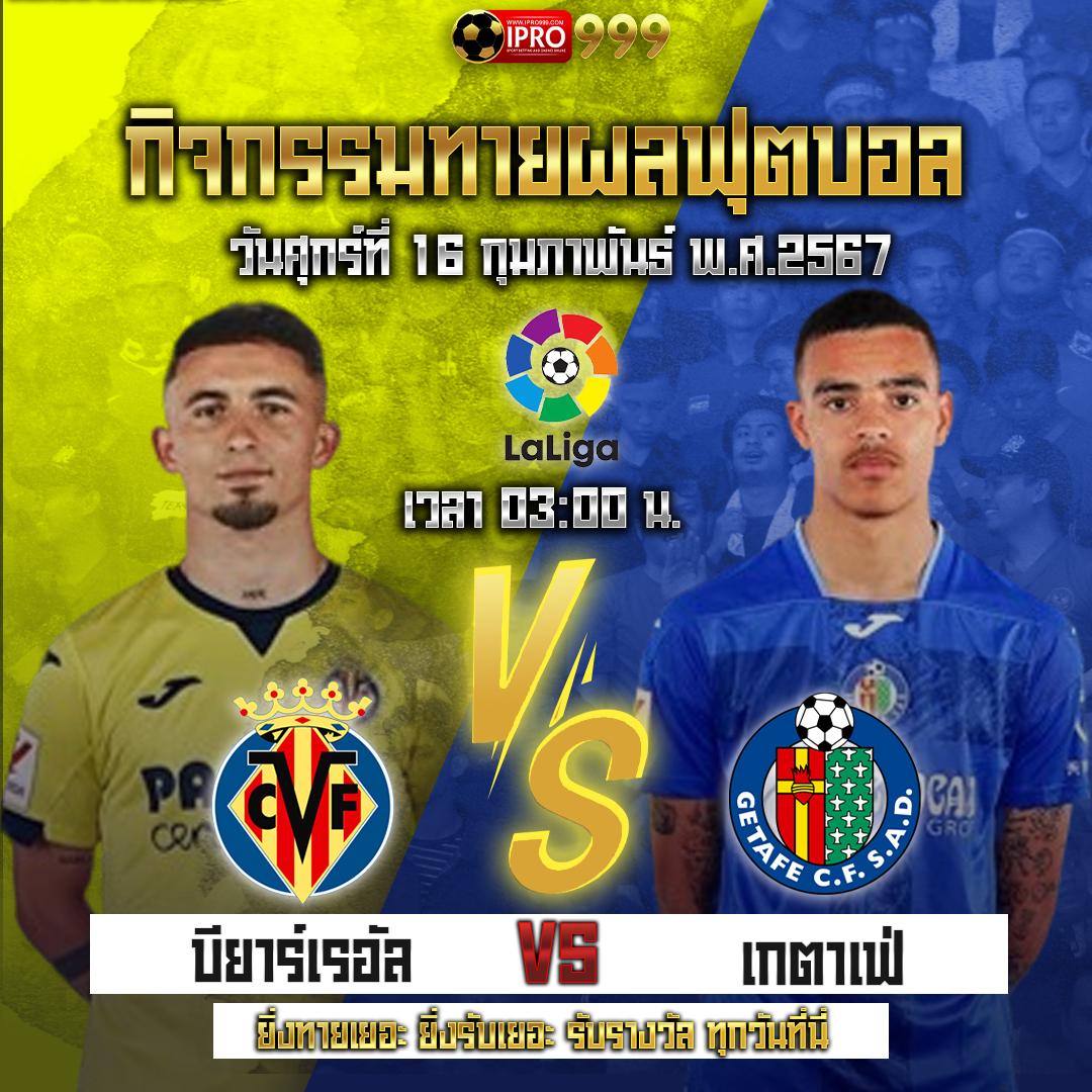 สล็อต6789 บริการเกมสล็อตออนไลน์รูปแบบใหม่ 2024