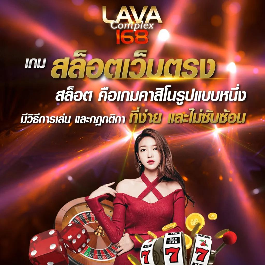 สล็อต689 คาสิโนเติมเต็มความสนุกครบจบในเว็บเดียวแนวใหม่ล่าสุด