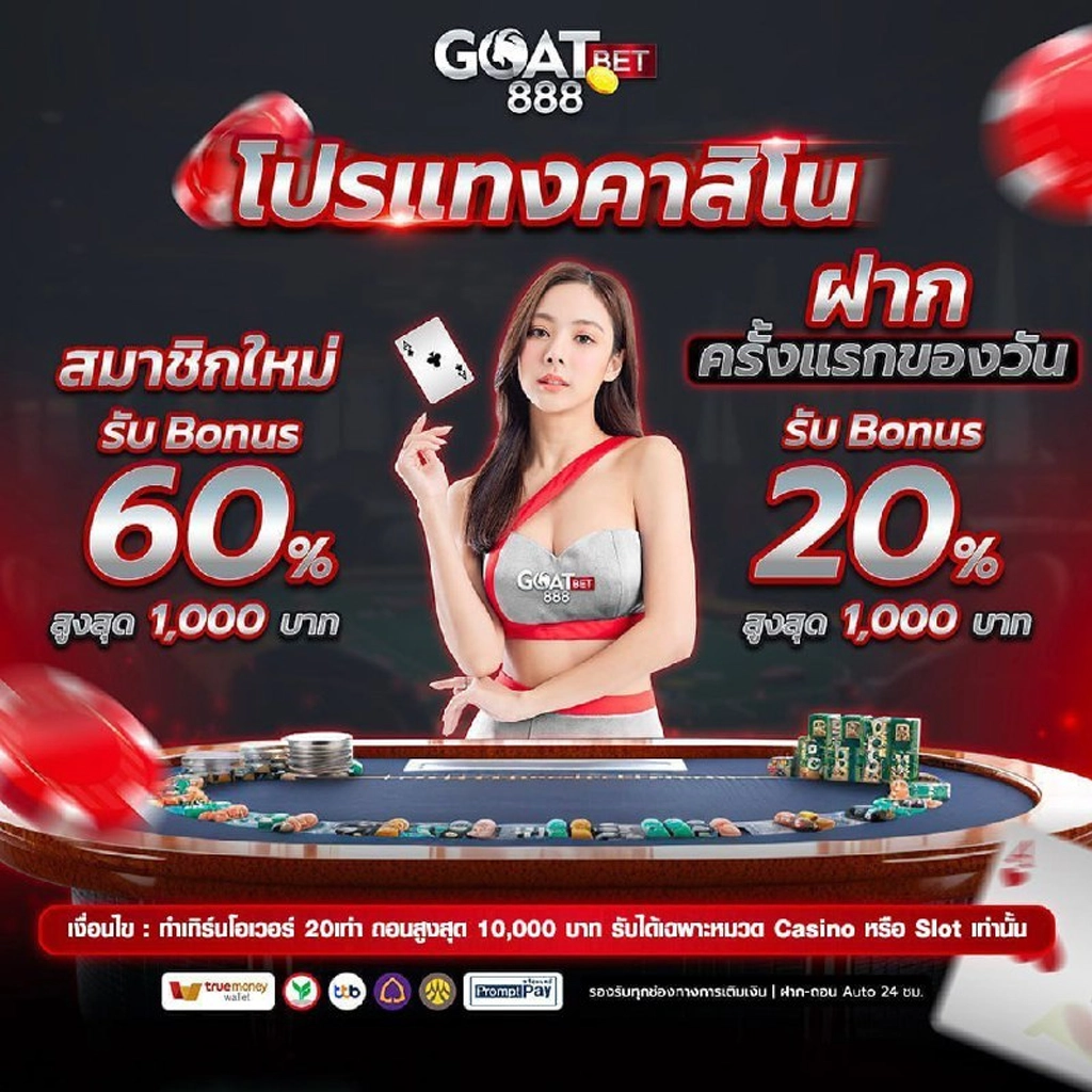 สล็อต689 เว็บตรง ฝากถอนรวดเร็ว โบนัสจัดเต็ม เล่นง่ายได้เงินจริง