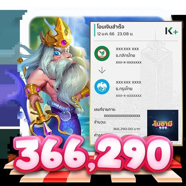 สล็อต68 เว็บตรงสล็อต พนันง่าย จ่ายเต็ม ไม่มีอั้น