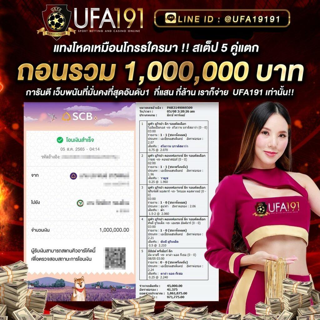 สล็อต711 เว็บตรงใหม่ล่าสุด รวมเกมเดิมพันครบวงจร 2024
