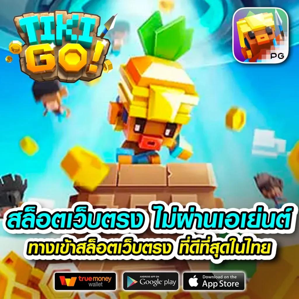 สล็อต7777 รวมเกมสล็อตใหม่ โบนัสจัดเต็ม แตกง่ายได้เงินจริง 2024