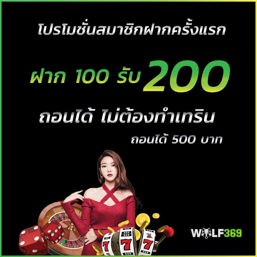 สล็อต777เครดิตฟรี เว็บตรง ฝากถอนเร็ว โบนัสฟรีไม่ต้องฝากล่าสุด 2024