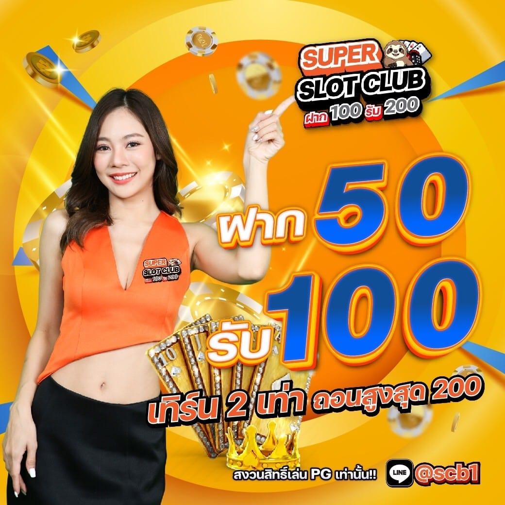 สล็อต789 pg รวมเกมฮิต เล่นง่าย แจ็คพอตแตกไวที่สุด 2024
