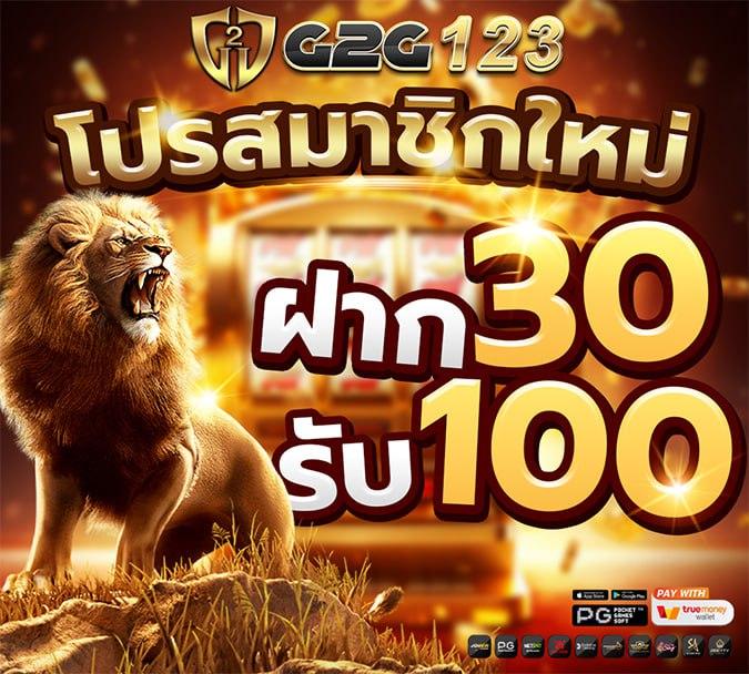 สล็อต799 เว็บตรง เกมน่าเล่น อัปเดตใหม่ล่าสุดในปี 2024