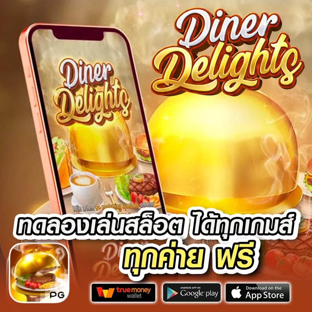 สล็อต888pg เว็บตรง แตกง่าย เว็บใหม่ล่าสุด 2024 โบนัสเพียบ