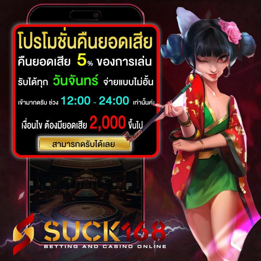 สล็อต888เว็บตรงวอเลท เกมคาสิโนได้เงินจริง ไม่มีขั้นต่ำ