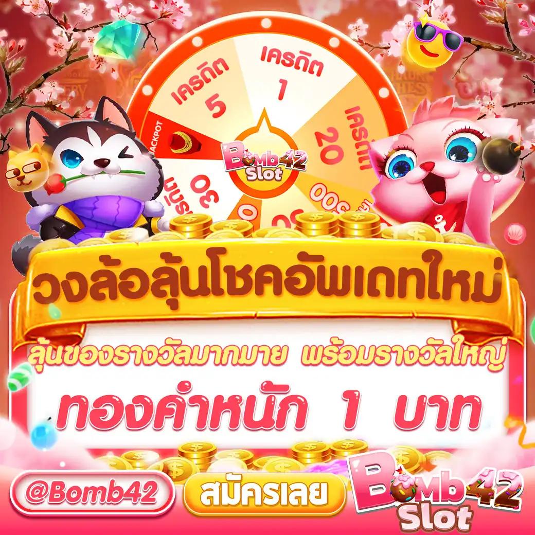 สล็อต888โจ๊กเกอร์ เว็บตรงคาสิโนออนไลน์ เล่นง่าย จ่ายจริง จบในเว็บเดียว