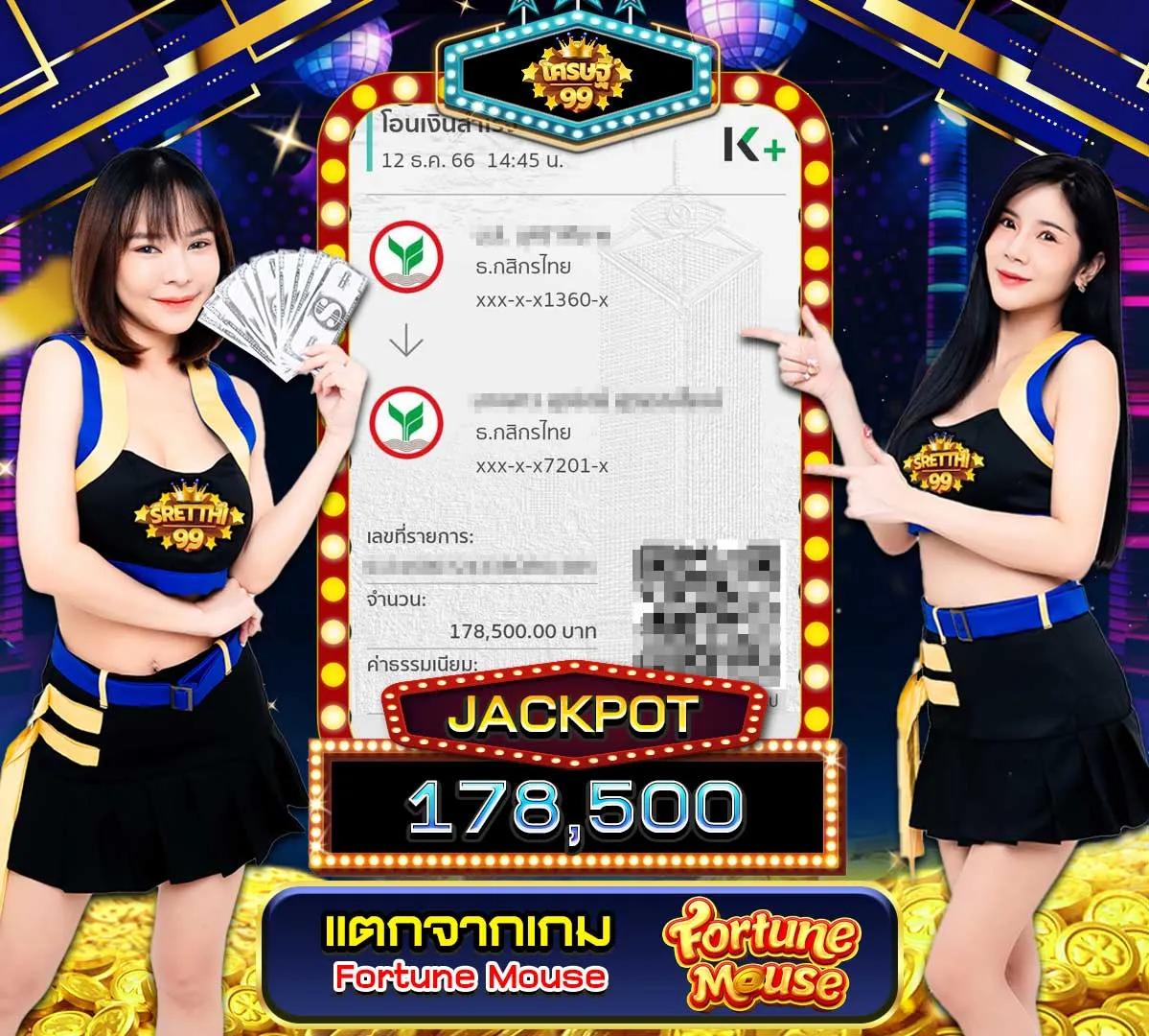 สล็อต89 เว็บตรง ฝากถอนออโต้ ไม่มีขั้นต่ำ เล่นง่ายได้เงินจริง