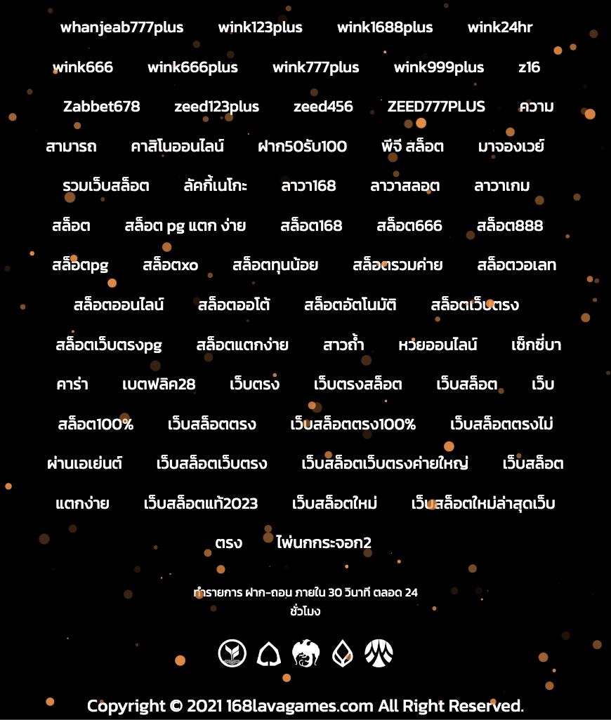 สล็อต918kiss เว็บตรง แจกโบนัสสูง สล็อตแตกง่าย 2024
