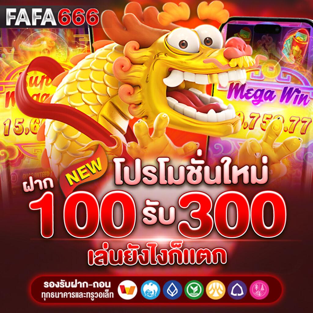 สล็อต987 เว็บสล็อตยอดนิยม แจกโปรแรงทุกวันมั่นใจปลอดภัย