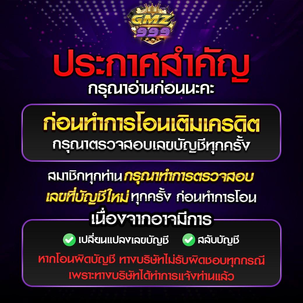 สล็อต99 เว็บตรงโบนัสแตกง่าย ใหม่ล่าสุด 2024 รวดเร็วปลอดภัย