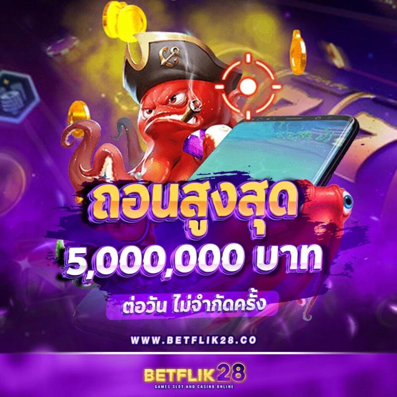 สล็อต 1234 pg เว็บตรงระบบใหม่ ฝาก-ถอน ไม่มีขั้นต่ำ ออโต้ล่าสุด
