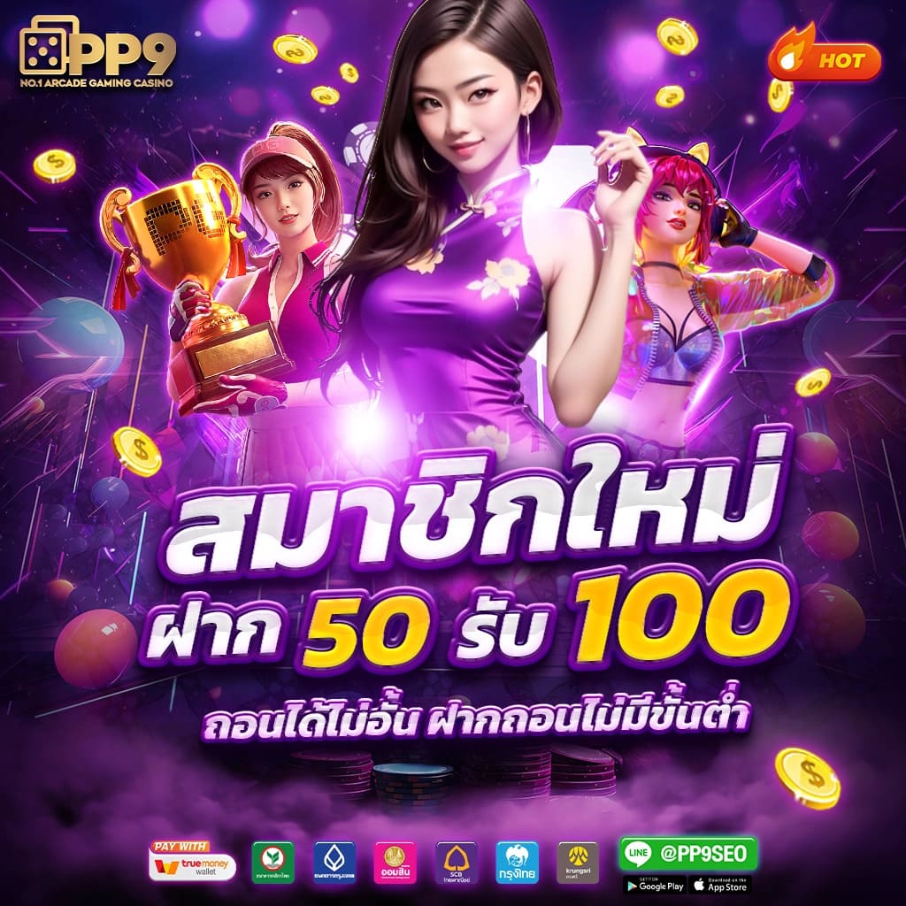 สล็อต 1688 upx เว็บตรงใหม่ ระบบทันสมัย โบนัสแจกจริงสูงสุด