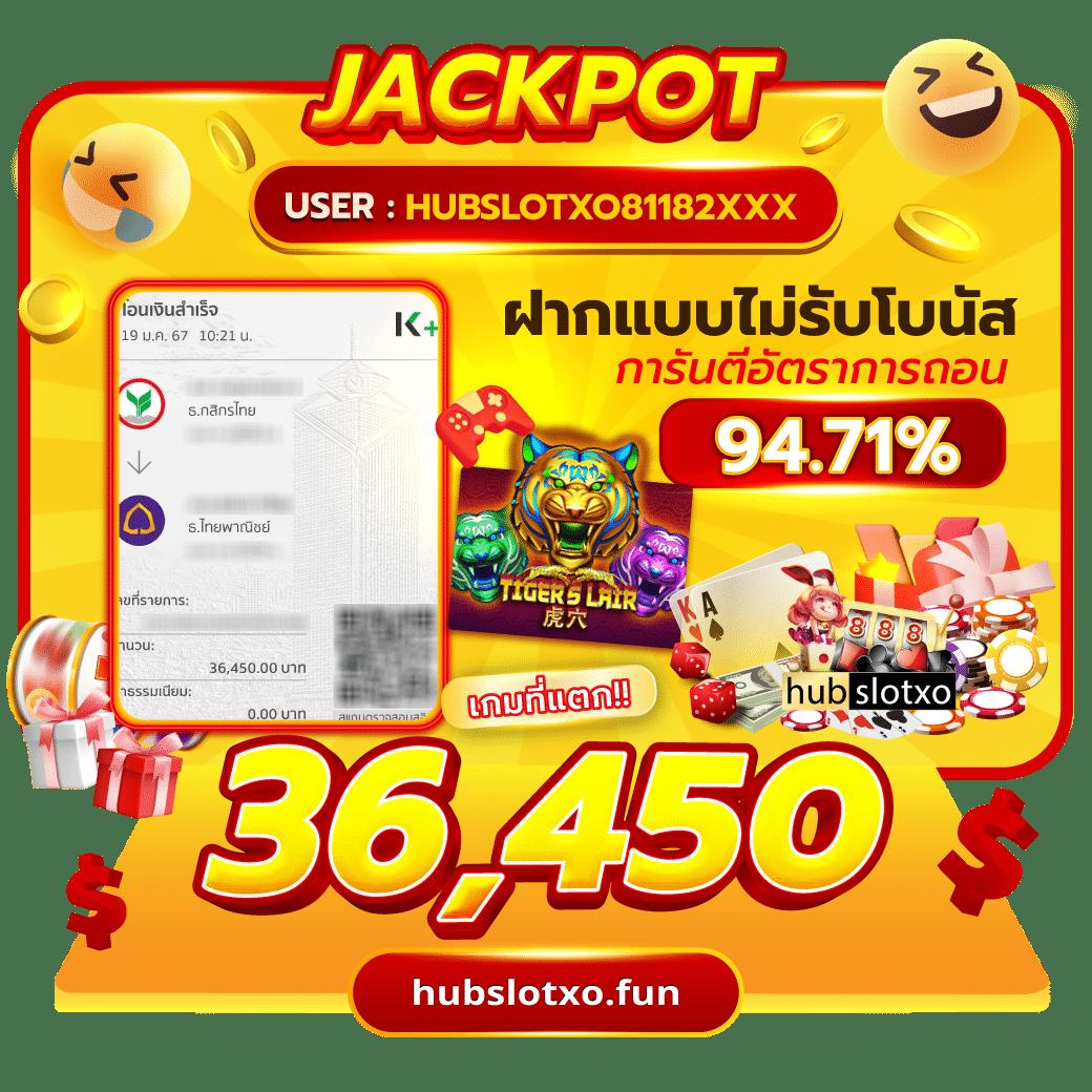 สล็อต 1688 เว็บตรง ฝากถอนออโต้ ระบบใหม่ล่าสุด 2024