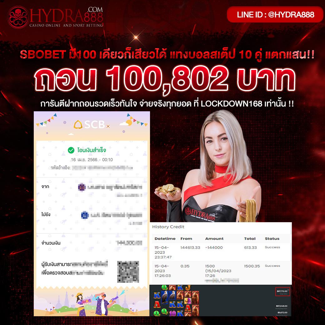 สล็อต 168 PG เว็บตรง จ่ายจริง โบนัสมากที่สุดในไทย