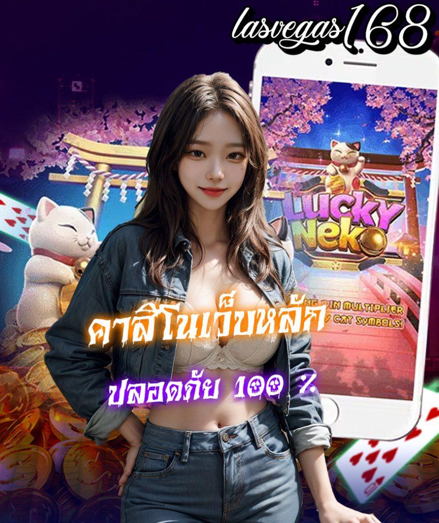 สล็อต 168 เว็บตรง รวมเกมสล็อตใหม่ล่าสุด โบนัสแตกง่าย 2024