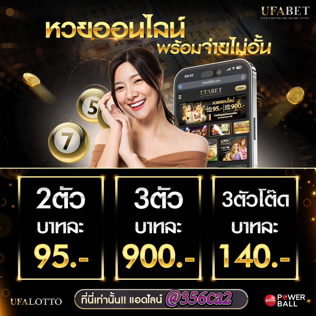 สล็อต 168 แบรนด์คาสิโนออนไลน์สุดฮิต ฝาก-ถอนรวดเร็ว โปรโมชั่นจัดเต็ม