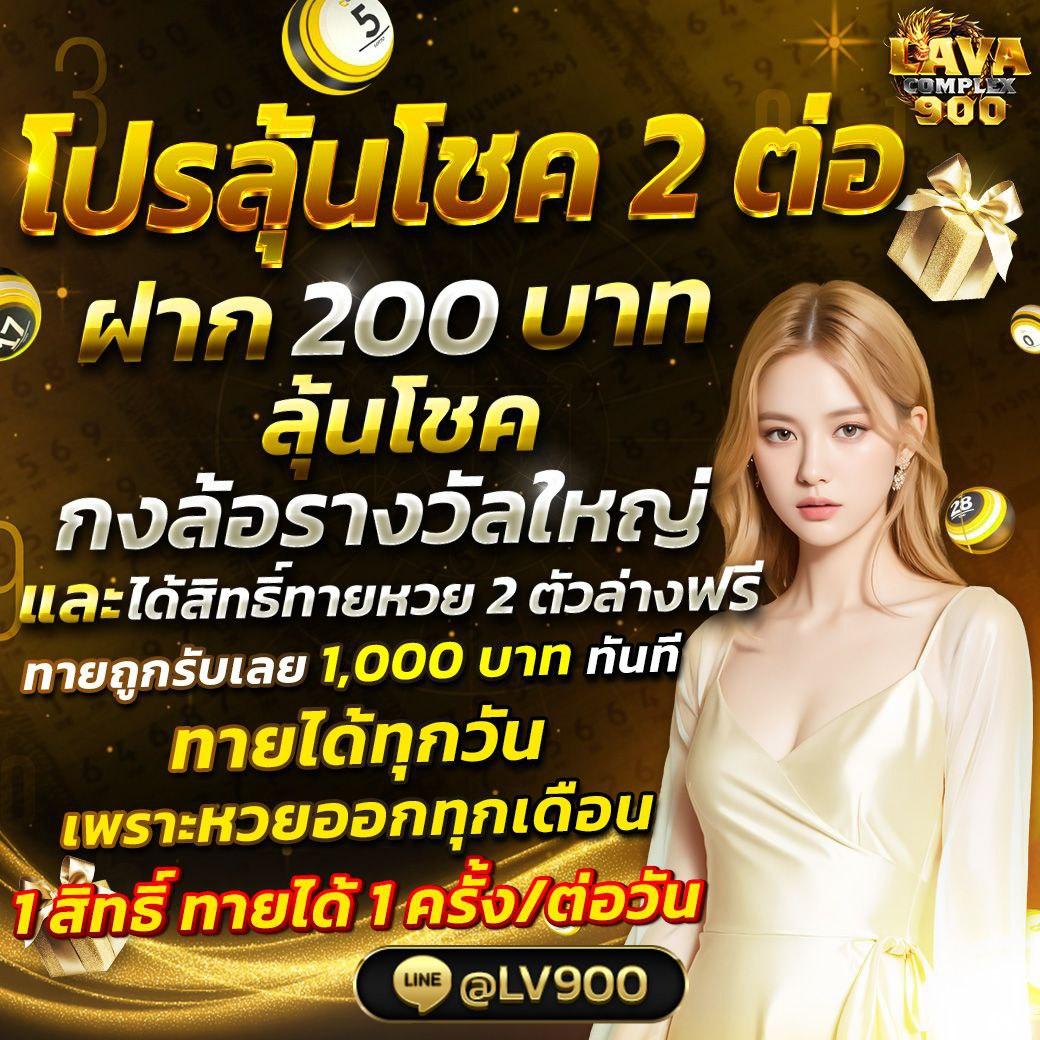 สล็อต 191 เว็บตรง ระบบเสถียร เดิมพันง่าย ได้เงินจริง ฝากถอนออโต้