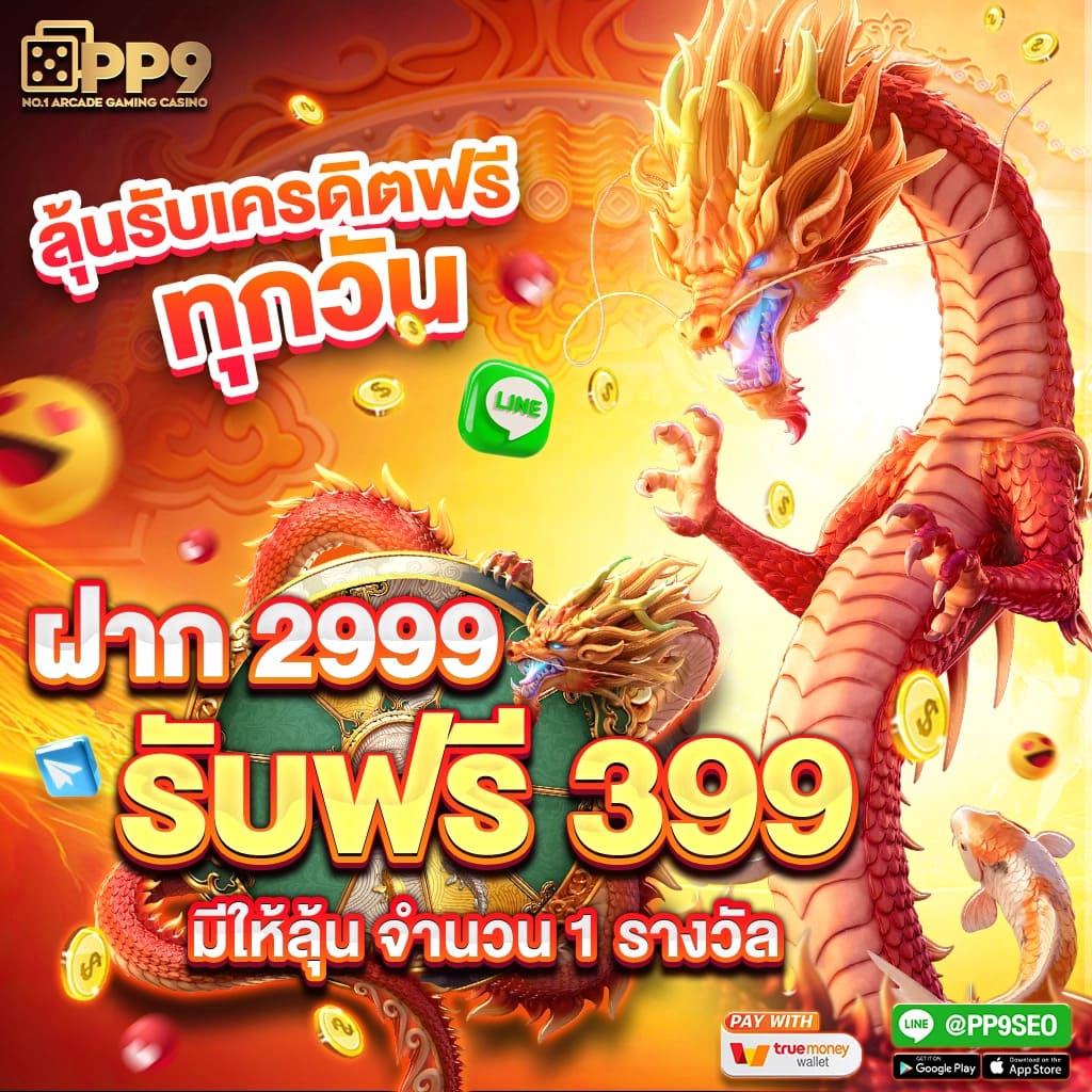 สล็อต 252 เว็บตรงใหม่ล่าสุด โบนัสแตกง่าย ฝากถอนรวดเร็ว 2024