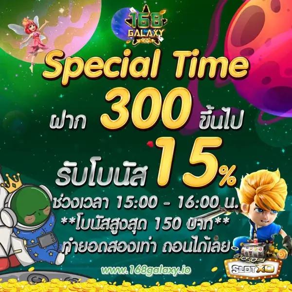 สล็อต 350 เว็บตรงใหม่ล่าสุด รวมเกมสล็อตแตกง่ายอันดับหนึ่ง