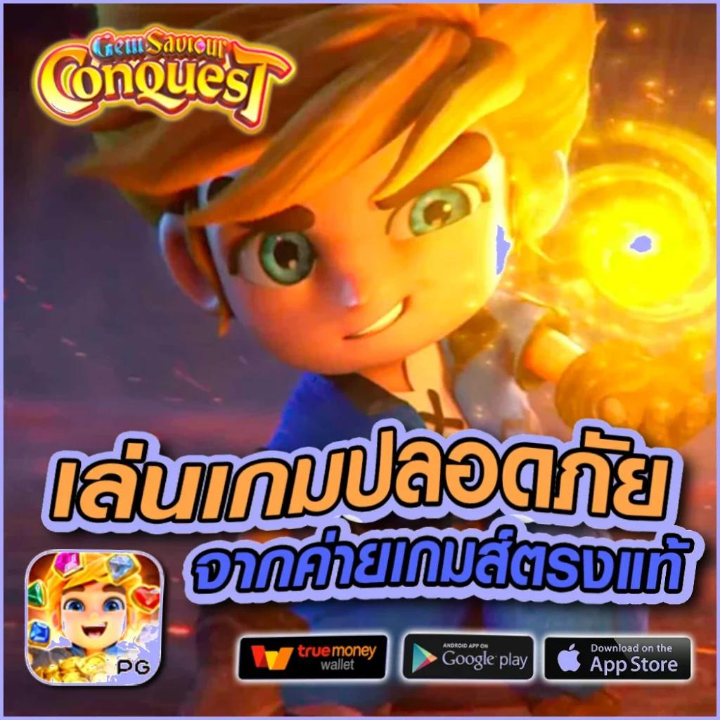 สล็อต 365 เว็บตรง รวมเกมสล็อตทันสมัย แจ็คพอตใหญ่ที่สุด