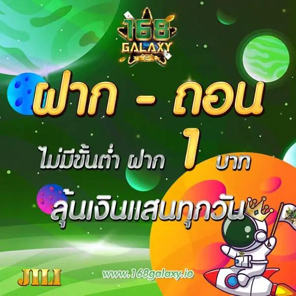 สล็อต 42 เว็บตรง โบนัสแตกง่าย ระบบทันสมัย 2024