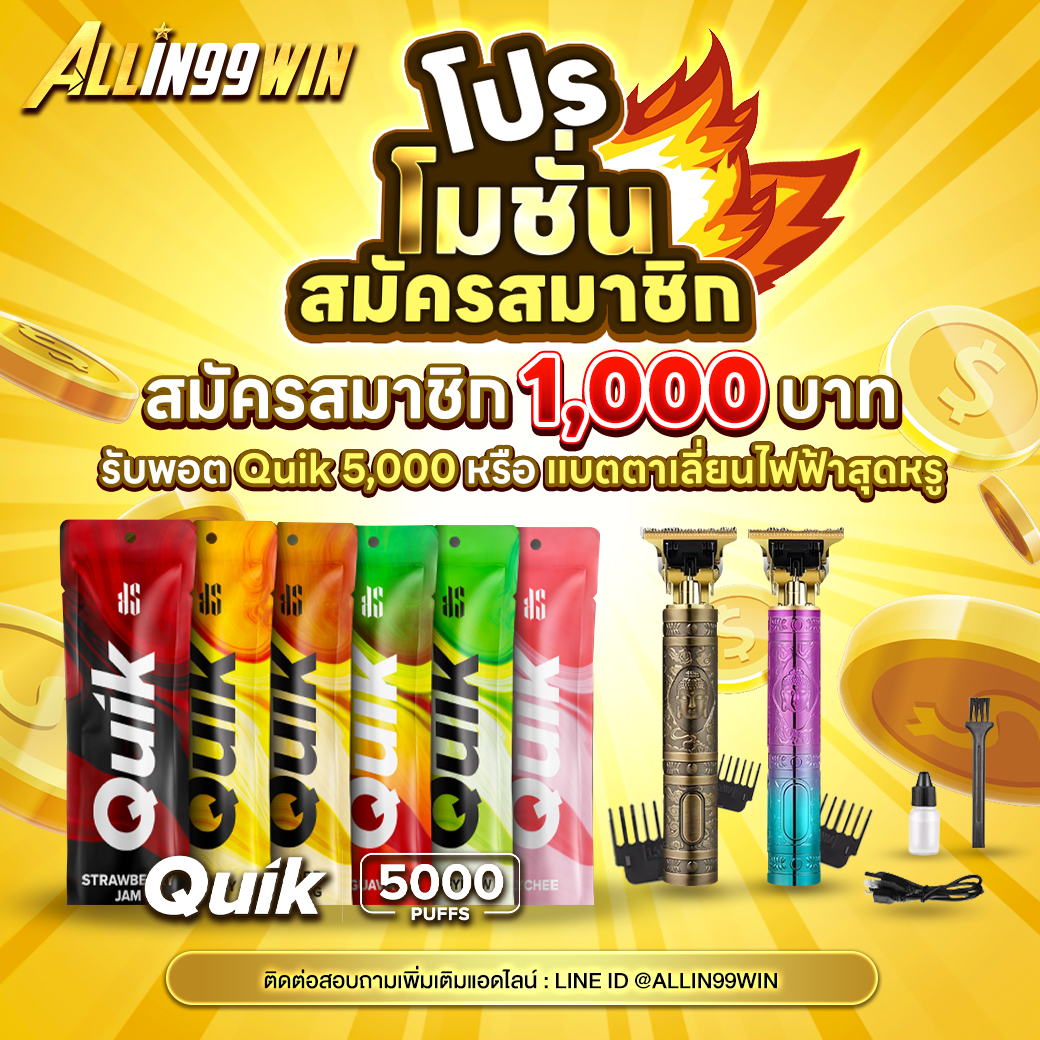 สล็อต 456 ศูนย์รวมเกมสุดฮิต เกมทำเงินอันดับหนึ่งในไทย