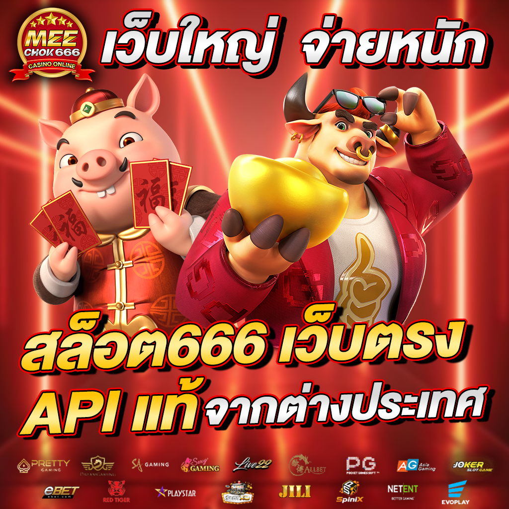 สล็อต 478 สมัครง่าย โบนัสแตกไว ระบบฝากถอนออโต้ 2024