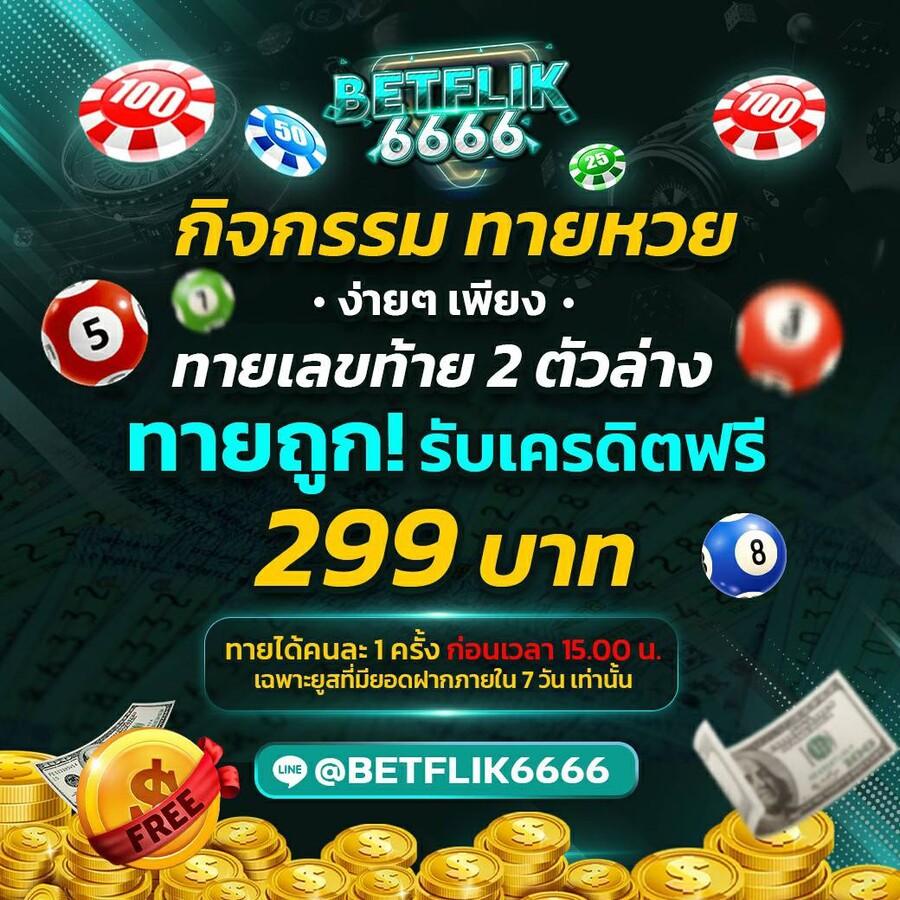 สล็อต 55 เว็บเดิมพันใหม่ล่าสุด ระบบเสถียร ฝาก-ถอนง่ายได้เงินจริง