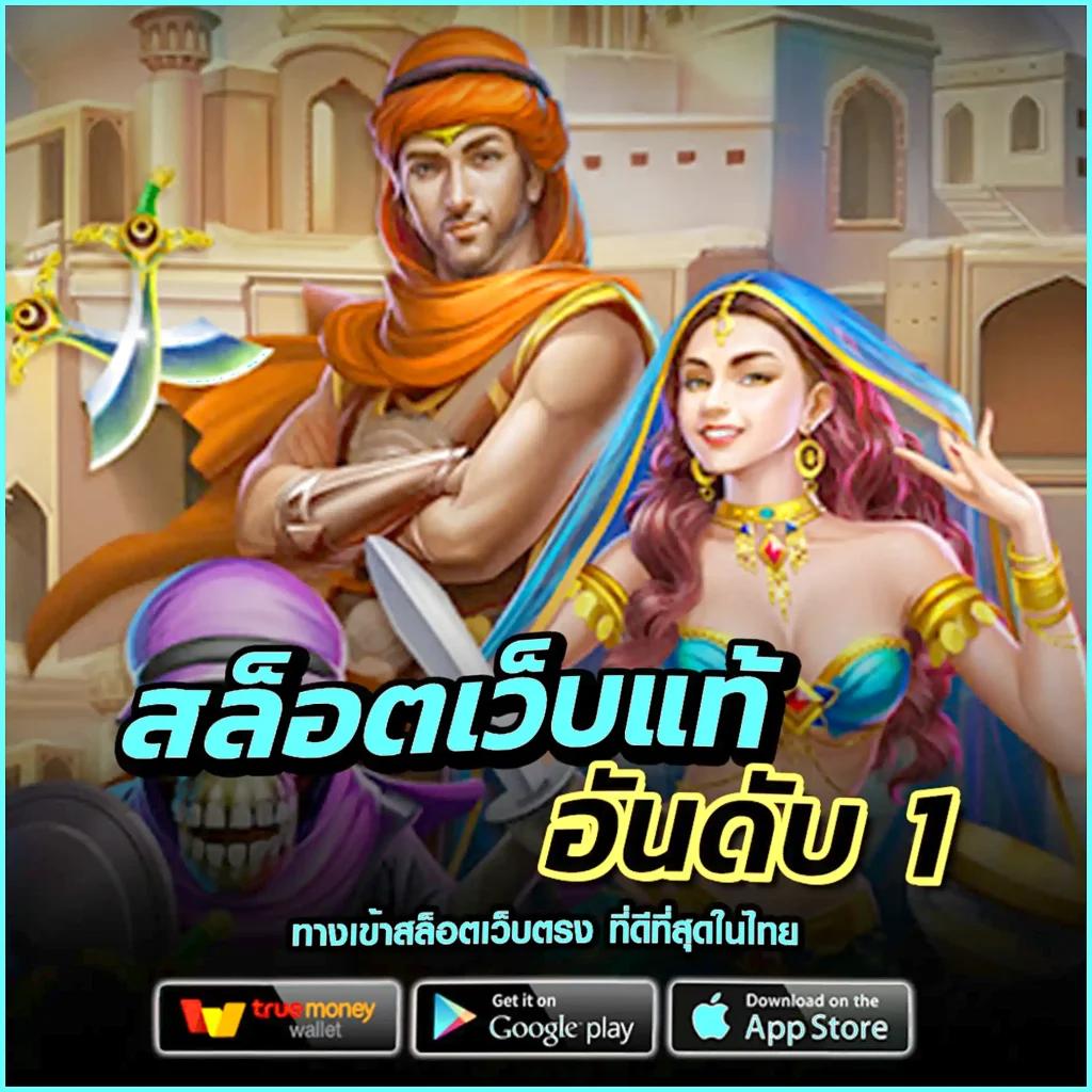 สล็อต 6666 เว็บตรงใหม่ล่าสุด ฝากถอนออโต้ ไม่มีขั้นต่ำ 2024